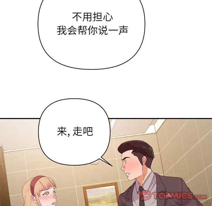 韩国漫画暗恋必有回应/与暗恋重逢韩漫_暗恋必有回应/与暗恋重逢-第9话在线免费阅读-韩国漫画-第9张图片