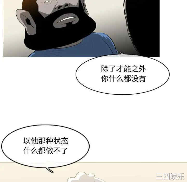 韩国漫画恶劣时代韩漫_恶劣时代-第5话在线免费阅读-韩国漫画-第52张图片