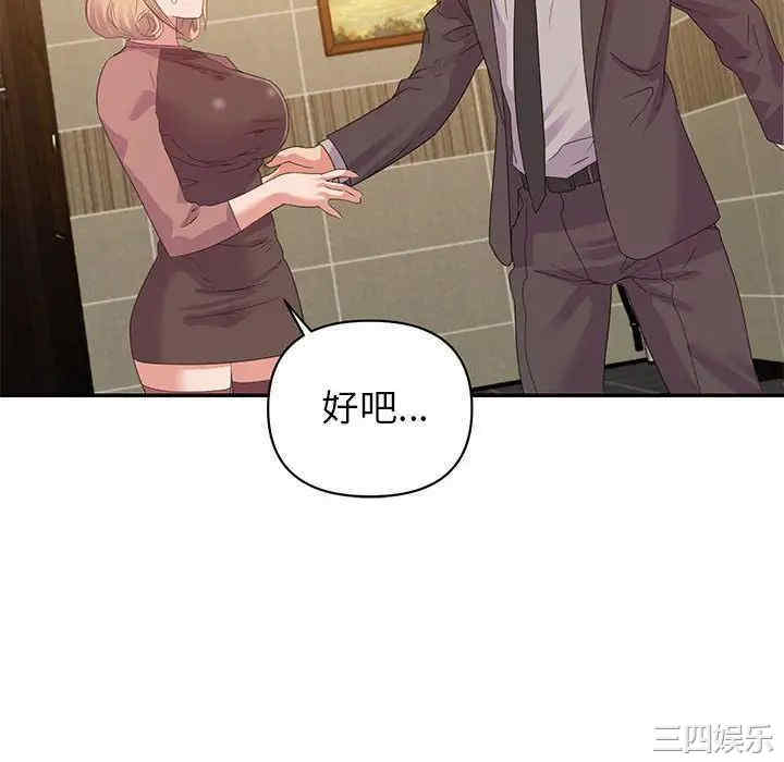 韩国漫画暗恋必有回应/与暗恋重逢韩漫_暗恋必有回应/与暗恋重逢-第9话在线免费阅读-韩国漫画-第10张图片