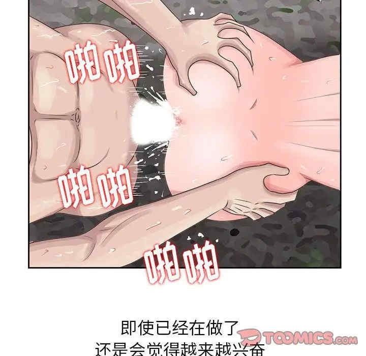 韩国漫画姐姐的秘密韩漫_姐姐的秘密-第8话在线免费阅读-韩国漫画-第18张图片