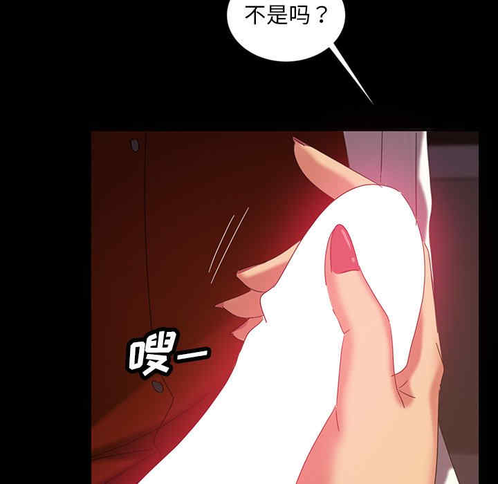 韩国漫画暴发户老金/隔壁老金韩漫_暴发户老金/隔壁老金-第19话在线免费阅读-韩国漫画-第20张图片