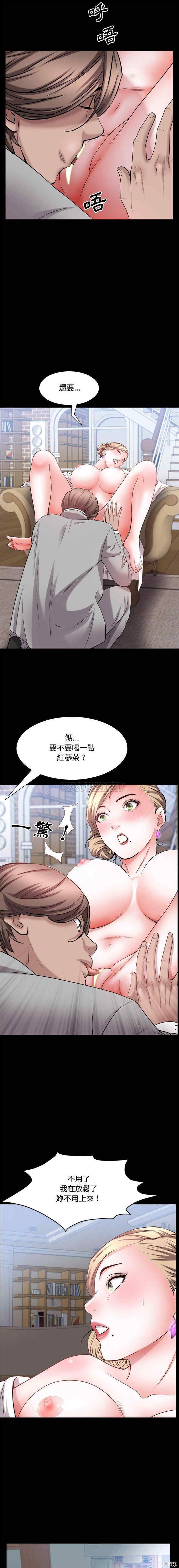 韩国漫画一次成瘾韩漫_一次成瘾-第43话在线免费阅读-韩国漫画-第12张图片