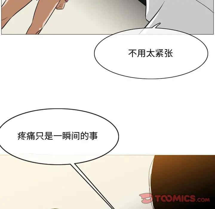 韩国漫画恶劣时代韩漫_恶劣时代-第5话在线免费阅读-韩国漫画-第56张图片