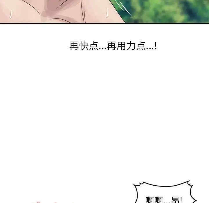 韩国漫画姐姐的秘密韩漫_姐姐的秘密-第8话在线免费阅读-韩国漫画-第20张图片