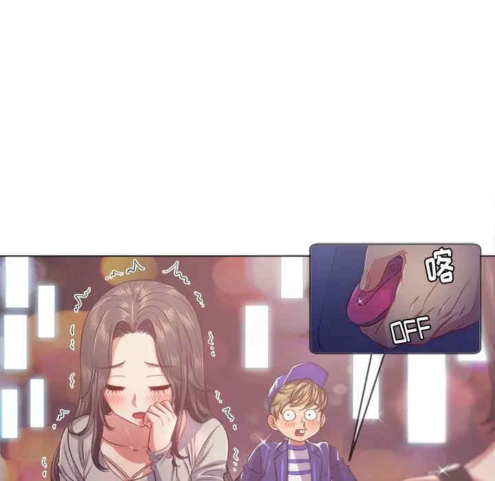 韩国漫画难缠小恶女/恶女勾勾缠韩漫_难缠小恶女/恶女勾勾缠-第24话在线免费阅读-韩国漫画-第98张图片