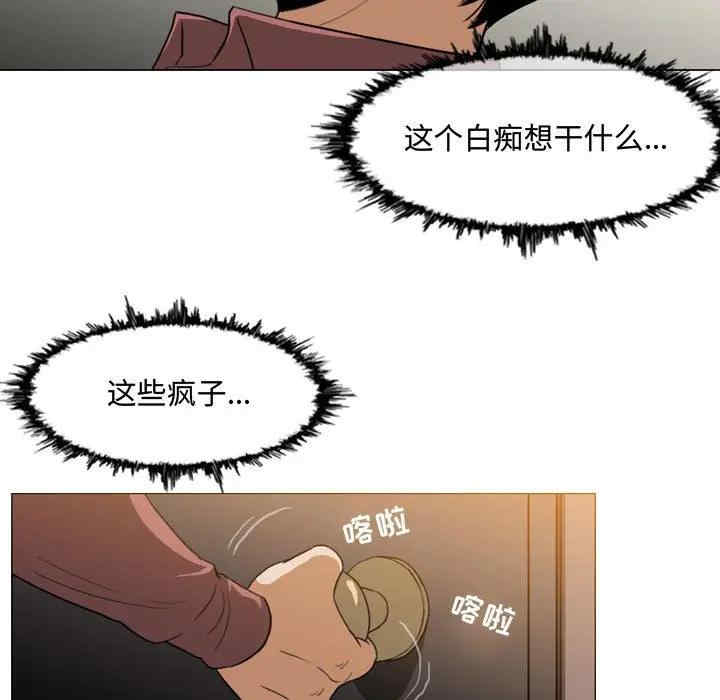 韩国漫画恶劣时代韩漫_恶劣时代-第5话在线免费阅读-韩国漫画-第59张图片