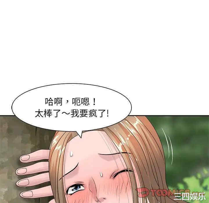 韩国漫画姐姐的秘密韩漫_姐姐的秘密-第8话在线免费阅读-韩国漫画-第22张图片