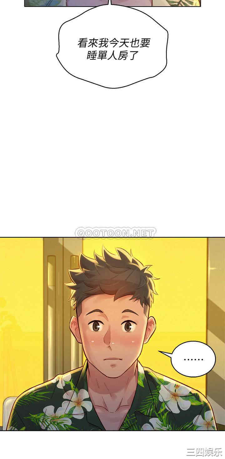 韩国漫画漂亮干姐姐韩漫_漂亮干姐姐-第134话在线免费阅读-韩国漫画-第22张图片