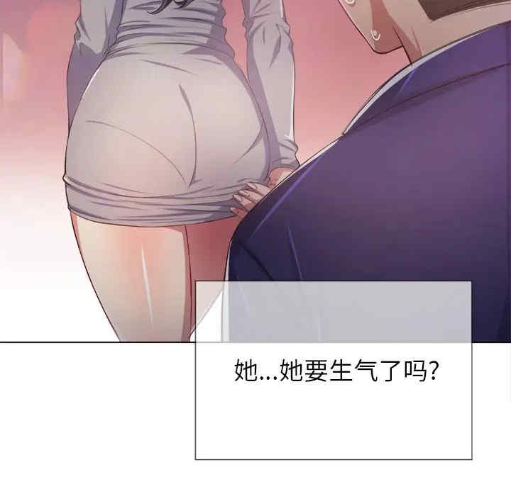韩国漫画难缠小恶女/恶女勾勾缠韩漫_难缠小恶女/恶女勾勾缠-第24话在线免费阅读-韩国漫画-第101张图片