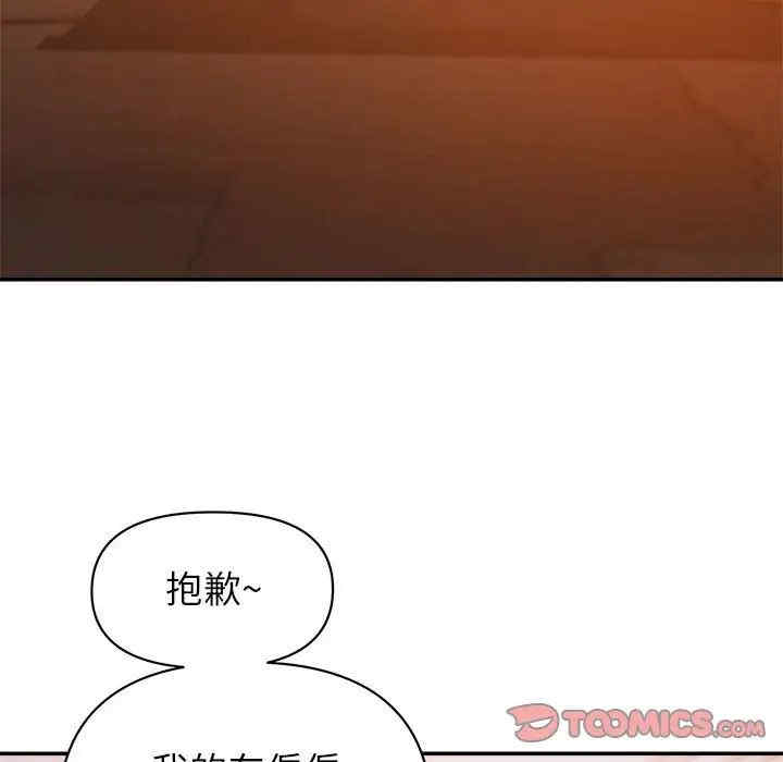 韩国漫画暗恋必有回应/与暗恋重逢韩漫_暗恋必有回应/与暗恋重逢-第9话在线免费阅读-韩国漫画-第15张图片
