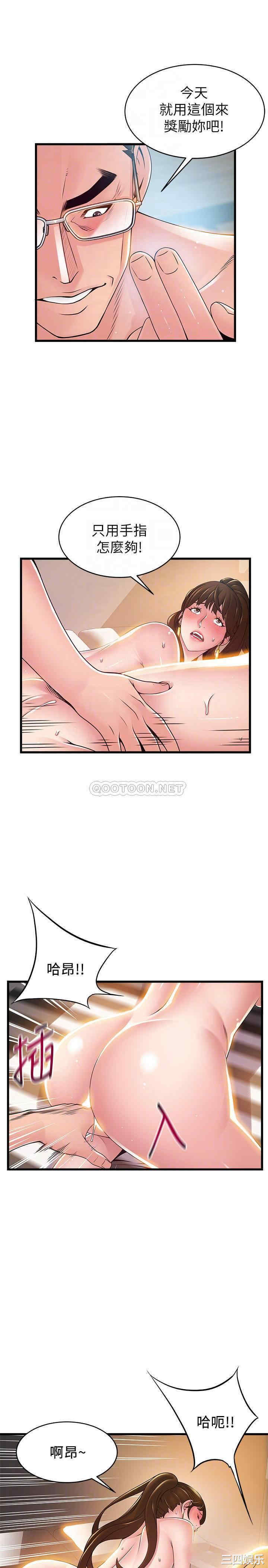 韩国漫画弱点韩漫_弱点-第107话在线免费阅读-韩国漫画-第12张图片