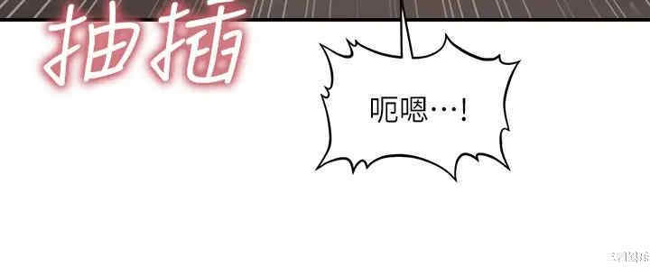 韩国漫画韩漫_医美奇鸡-第8话在线免费阅读-韩国漫画-第26张图片