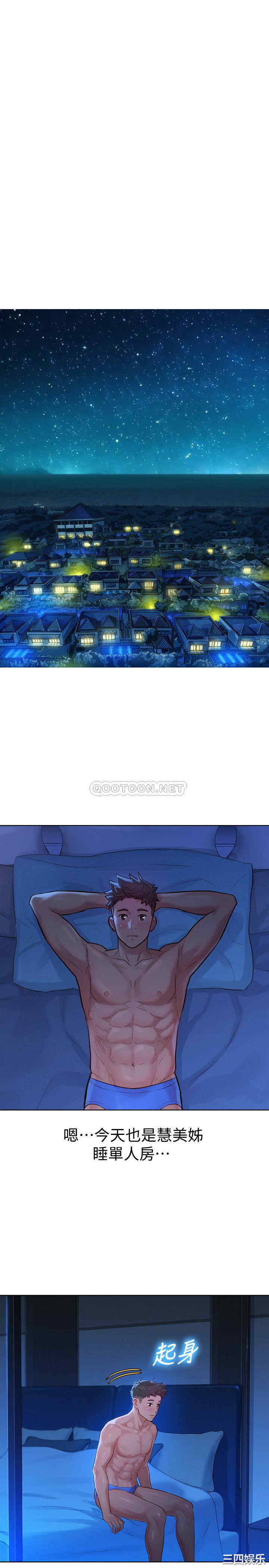 韩国漫画漂亮干姐姐韩漫_漂亮干姐姐-第134话在线免费阅读-韩国漫画-第23张图片