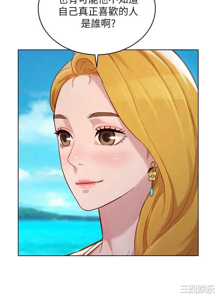 韩国漫画漂亮干姐姐韩漫_漂亮干姐姐-第142话在线免费阅读-韩国漫画-第26张图片