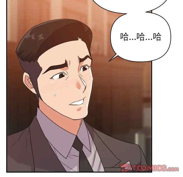 韩国漫画暗恋必有回应/与暗恋重逢韩漫_暗恋必有回应/与暗恋重逢-第9话在线免费阅读-韩国漫画-第18张图片