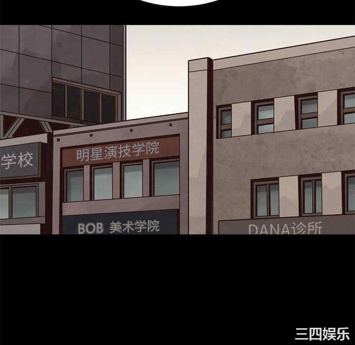 韩国漫画坏血/沉沦韩漫_坏血/沉沦-第63话在线免费阅读-韩国漫画-第70张图片