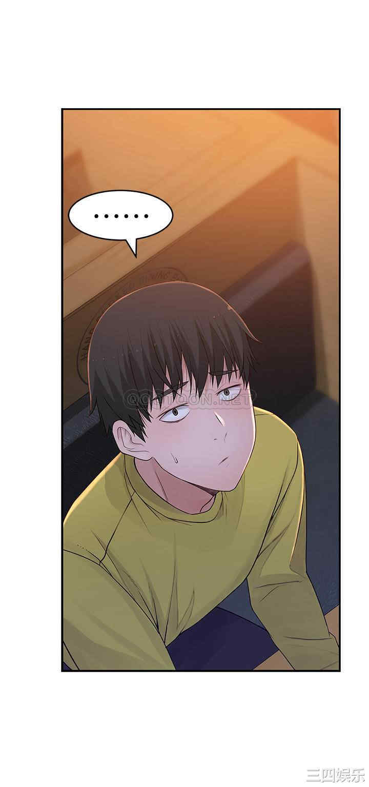 韩国漫画我们的特殊关系韩漫_我们的特殊关系-第51话在线免费阅读-韩国漫画-第2张图片