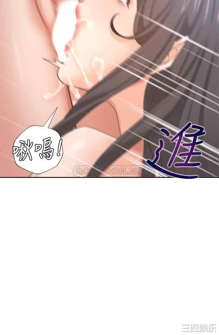 韩国漫画渴望：爱火难耐韩漫_渴望：爱火难耐-第44话在线免费阅读-韩国漫画-第5张图片