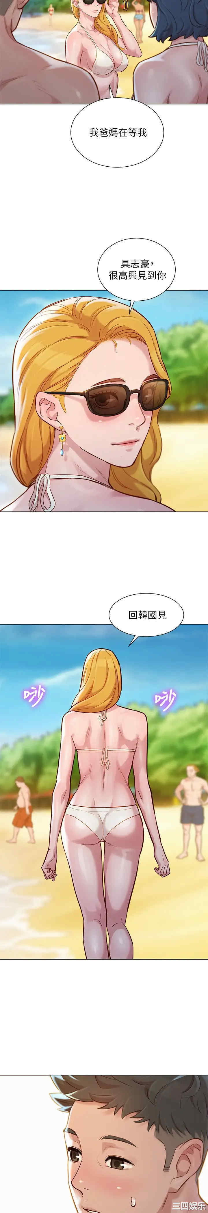 韩国漫画漂亮干姐姐韩漫_漂亮干姐姐-第142话在线免费阅读-韩国漫画-第28张图片