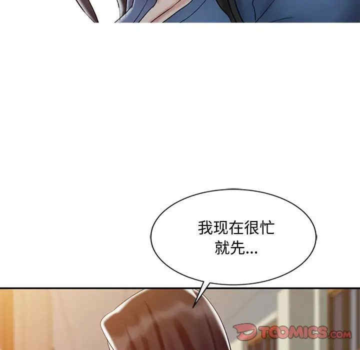 韩国漫画调阴妙手韩漫_调阴妙手-第10话在线免费阅读-韩国漫画-第6张图片