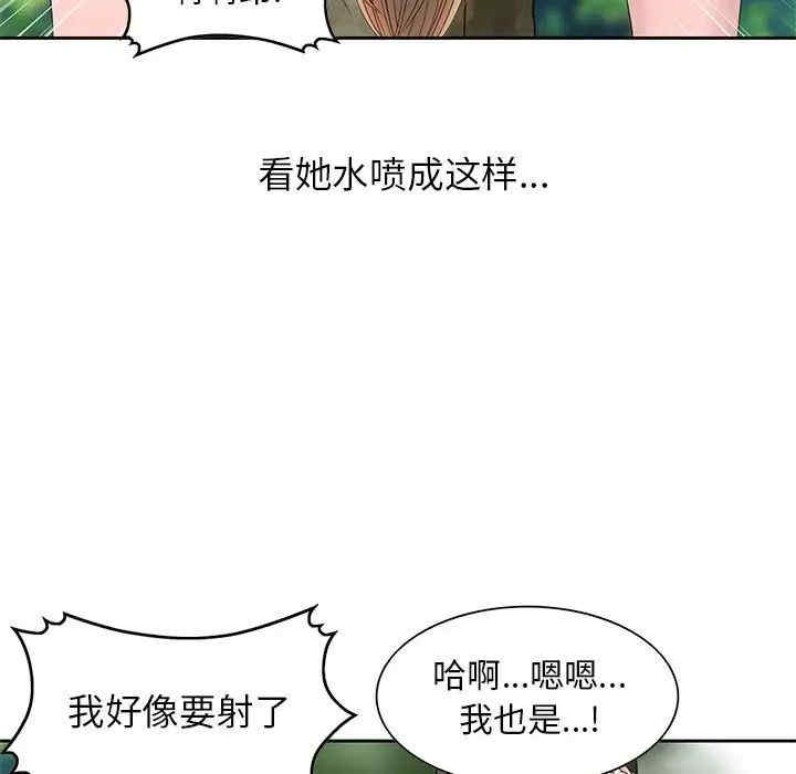 韩国漫画姐姐的秘密韩漫_姐姐的秘密-第8话在线免费阅读-韩国漫画-第27张图片