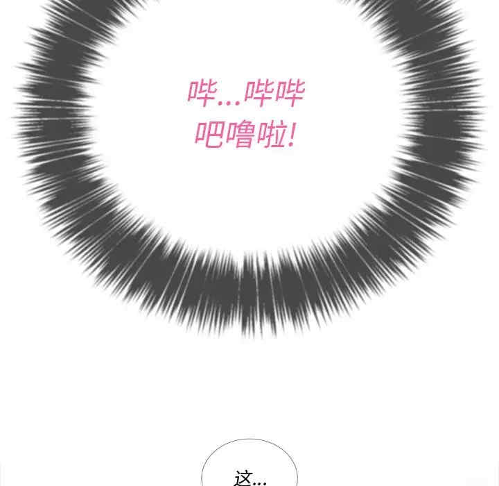 韩国漫画难缠小恶女/恶女勾勾缠韩漫_难缠小恶女/恶女勾勾缠-第24话在线免费阅读-韩国漫画-第105张图片