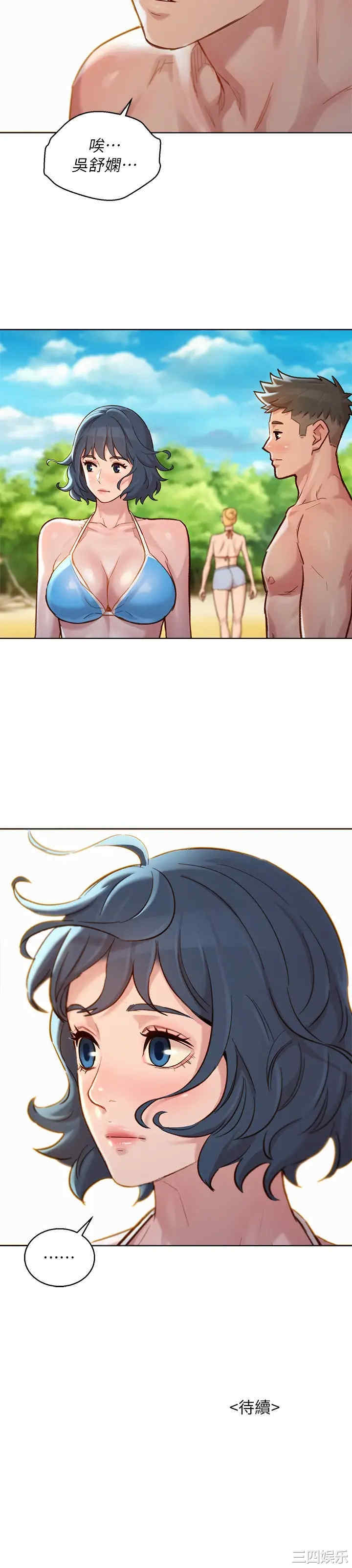 韩国漫画漂亮干姐姐韩漫_漂亮干姐姐-第142话在线免费阅读-韩国漫画-第29张图片