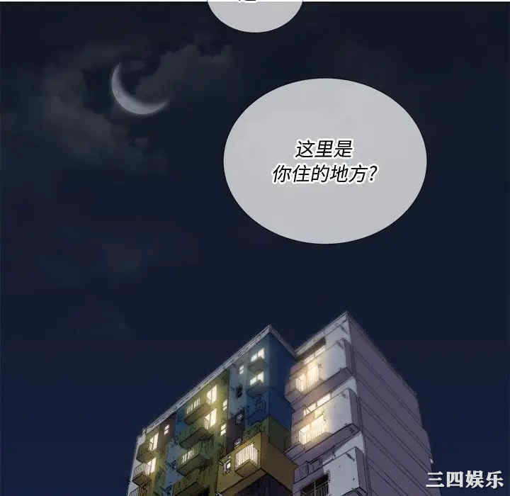 韩国漫画难缠小恶女/恶女勾勾缠韩漫_难缠小恶女/恶女勾勾缠-第24话在线免费阅读-韩国漫画-第106张图片
