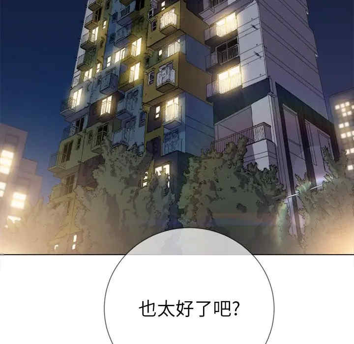韩国漫画难缠小恶女/恶女勾勾缠韩漫_难缠小恶女/恶女勾勾缠-第24话在线免费阅读-韩国漫画-第107张图片