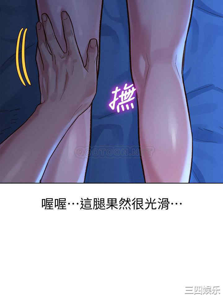 韩国漫画漂亮干姐姐韩漫_漂亮干姐姐-第134话在线免费阅读-韩国漫画-第25张图片