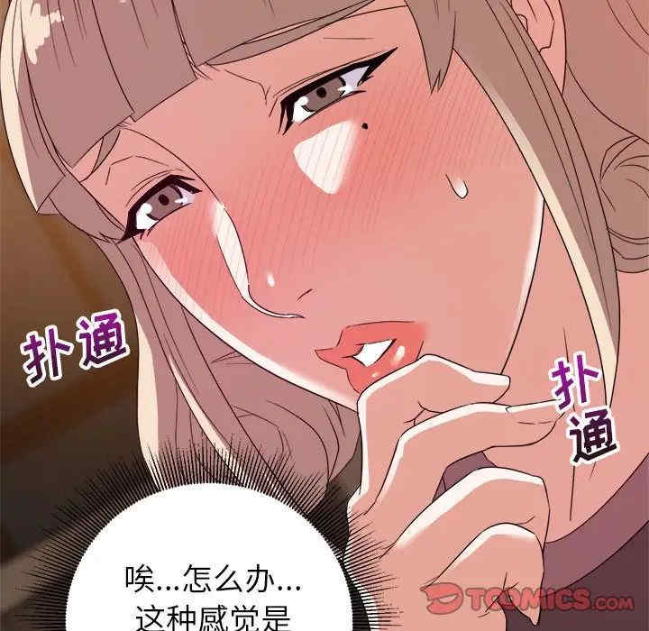 韩国漫画暗恋必有回应/与暗恋重逢韩漫_暗恋必有回应/与暗恋重逢-第9话在线免费阅读-韩国漫画-第24张图片
