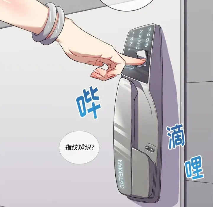 韩国漫画难缠小恶女/恶女勾勾缠韩漫_难缠小恶女/恶女勾勾缠-第24话在线免费阅读-韩国漫画-第109张图片