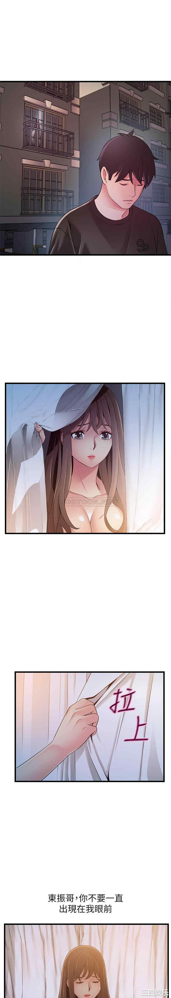 韩国漫画弱点韩漫_弱点-第107话在线免费阅读-韩国漫画-第24张图片