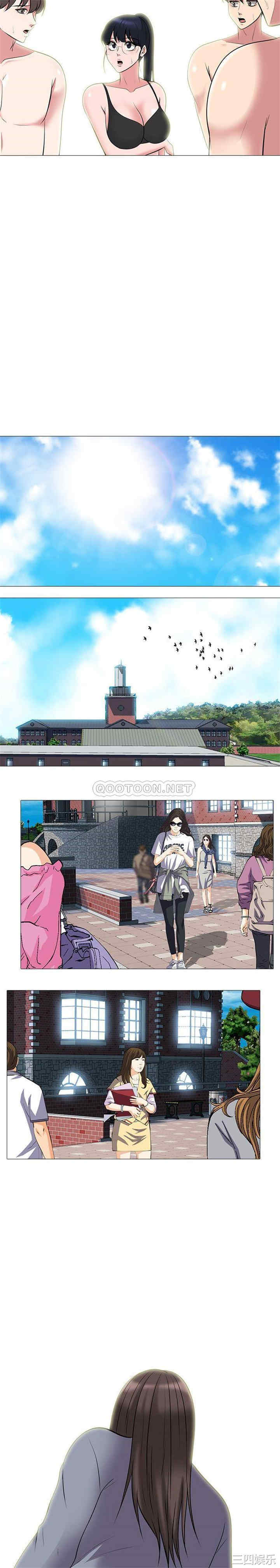 韩国漫画心机女教授韩漫_心机女教授-第67话在线免费阅读-韩国漫画-第14张图片