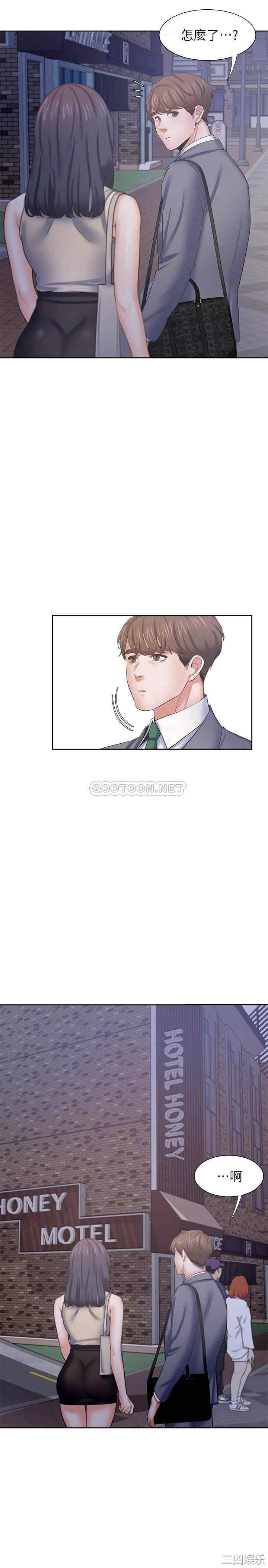 韩国漫画渴望：爱火难耐韩漫_渴望：爱火难耐-第44话在线免费阅读-韩国漫画-第10张图片