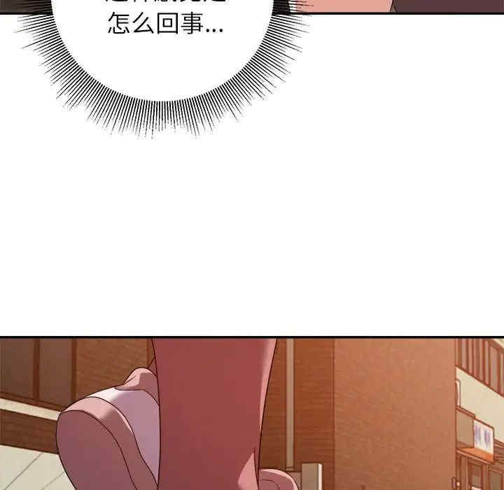 韩国漫画暗恋必有回应/与暗恋重逢韩漫_暗恋必有回应/与暗恋重逢-第9话在线免费阅读-韩国漫画-第25张图片