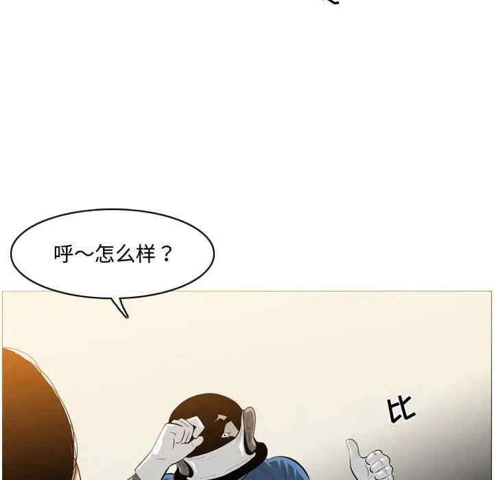 韩国漫画恶劣时代韩漫_恶劣时代-第5话在线免费阅读-韩国漫画-第78张图片