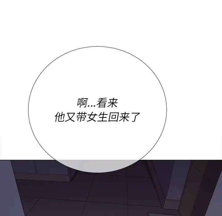 韩国漫画难缠小恶女/恶女勾勾缠韩漫_难缠小恶女/恶女勾勾缠-第24话在线免费阅读-韩国漫画-第111张图片