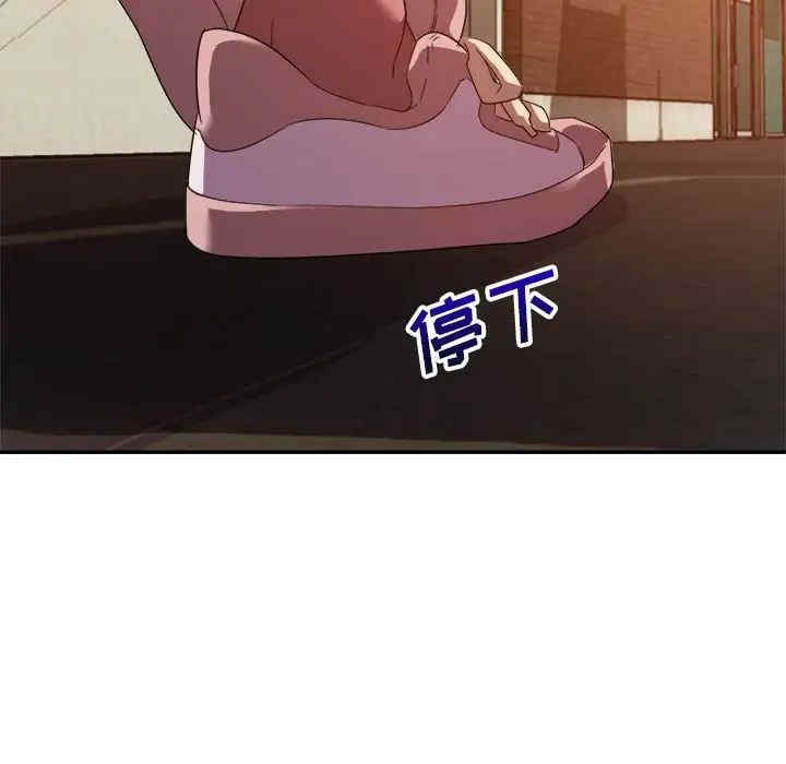 韩国漫画暗恋必有回应/与暗恋重逢韩漫_暗恋必有回应/与暗恋重逢-第9话在线免费阅读-韩国漫画-第26张图片
