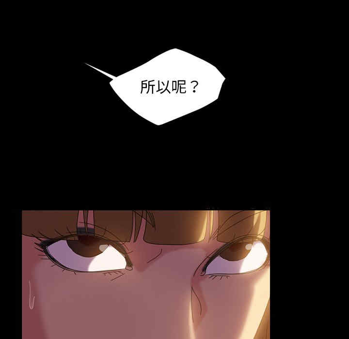 韩国漫画暴发户老金/隔壁老金韩漫_暴发户老金/隔壁老金-第19话在线免费阅读-韩国漫画-第39张图片