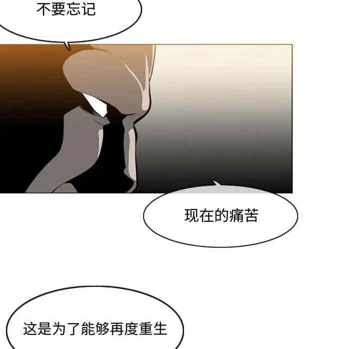 韩国漫画恶劣时代韩漫_恶劣时代-第5话在线免费阅读-韩国漫画-第81张图片