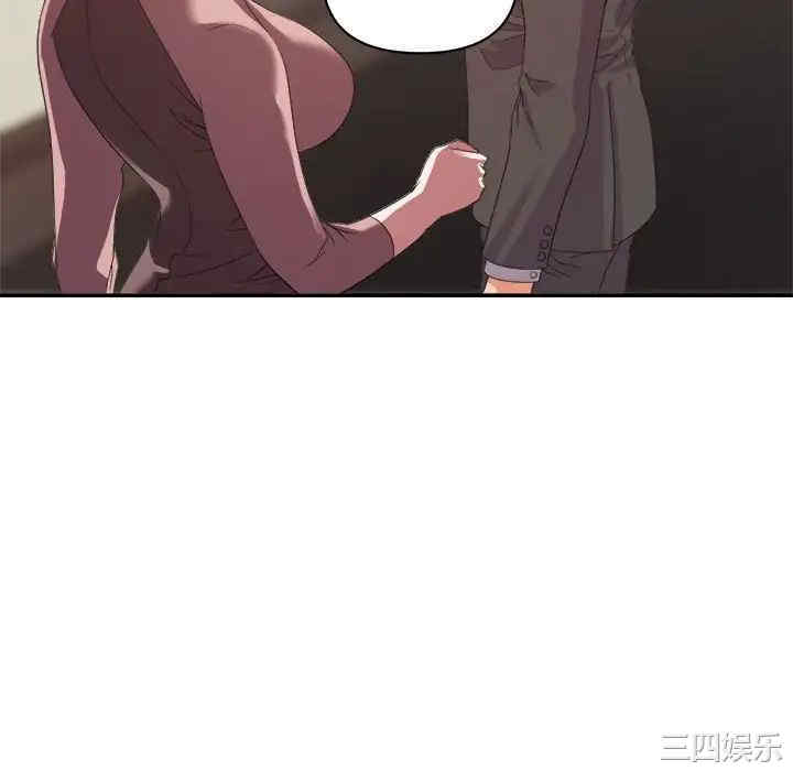 韩国漫画暗恋必有回应/与暗恋重逢韩漫_暗恋必有回应/与暗恋重逢-第9话在线免费阅读-韩国漫画-第28张图片