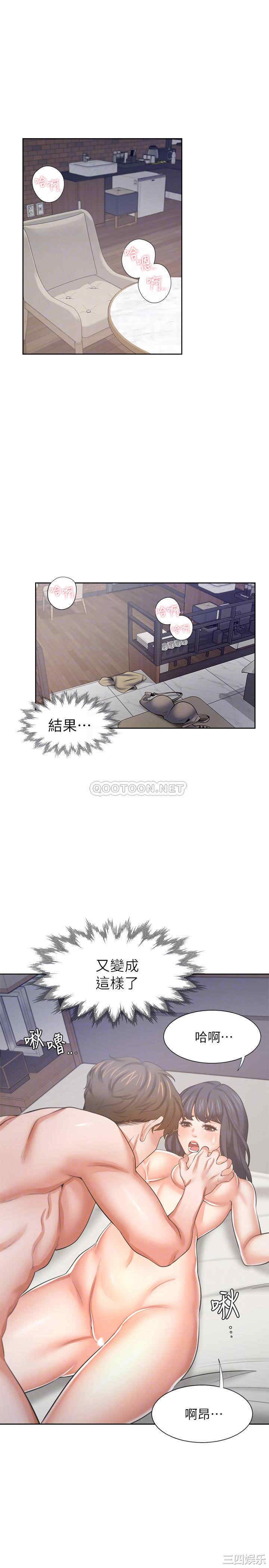 韩国漫画渴望：爱火难耐韩漫_渴望：爱火难耐-第44话在线免费阅读-韩国漫画-第12张图片