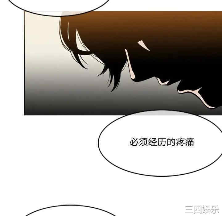 韩国漫画恶劣时代韩漫_恶劣时代-第5话在线免费阅读-韩国漫画-第82张图片