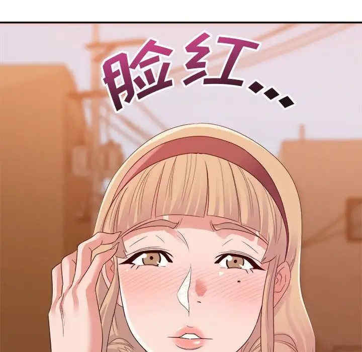 韩国漫画暗恋必有回应/与暗恋重逢韩漫_暗恋必有回应/与暗恋重逢-第9话在线免费阅读-韩国漫画-第29张图片