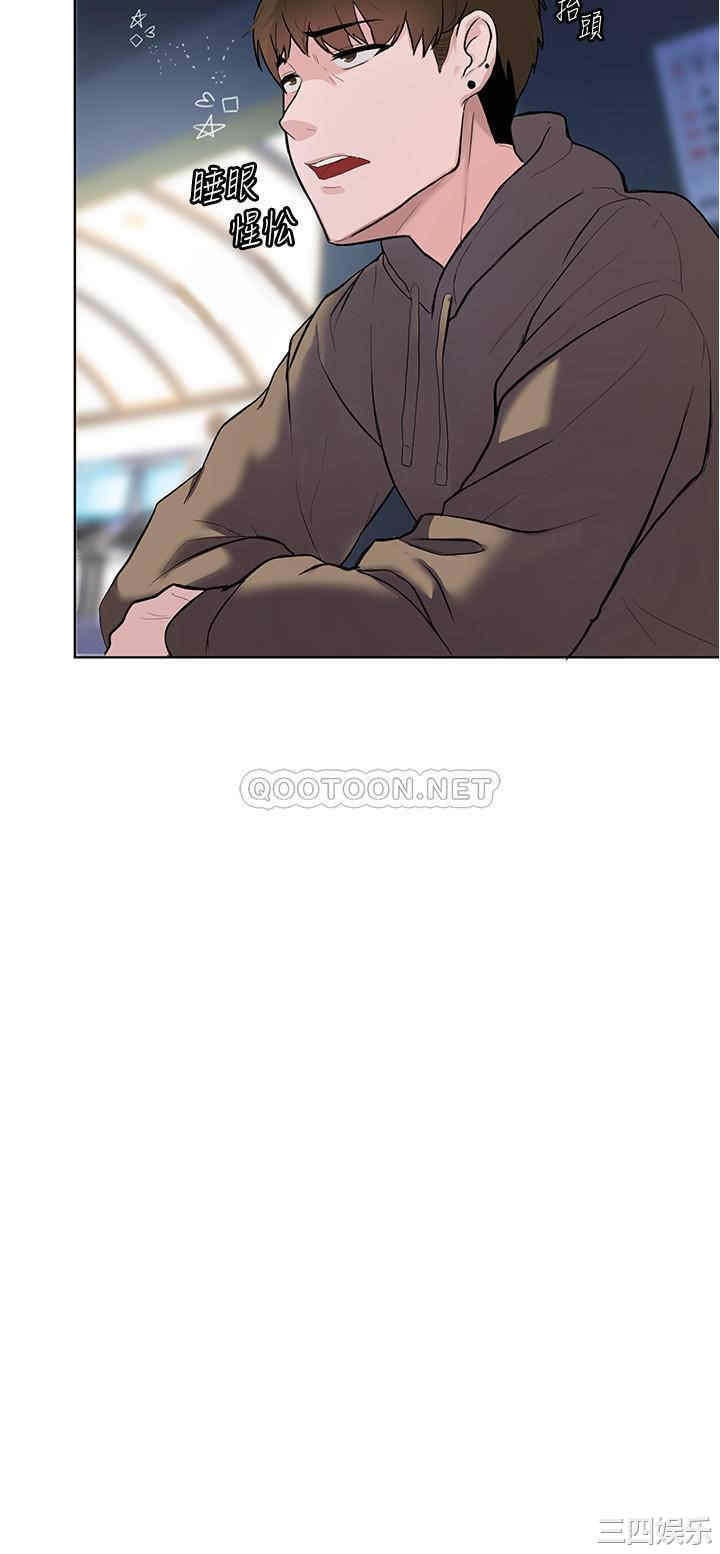 韩国漫画韩漫_废柴逃脱-第3话在线免费阅读-韩国漫画-第18张图片