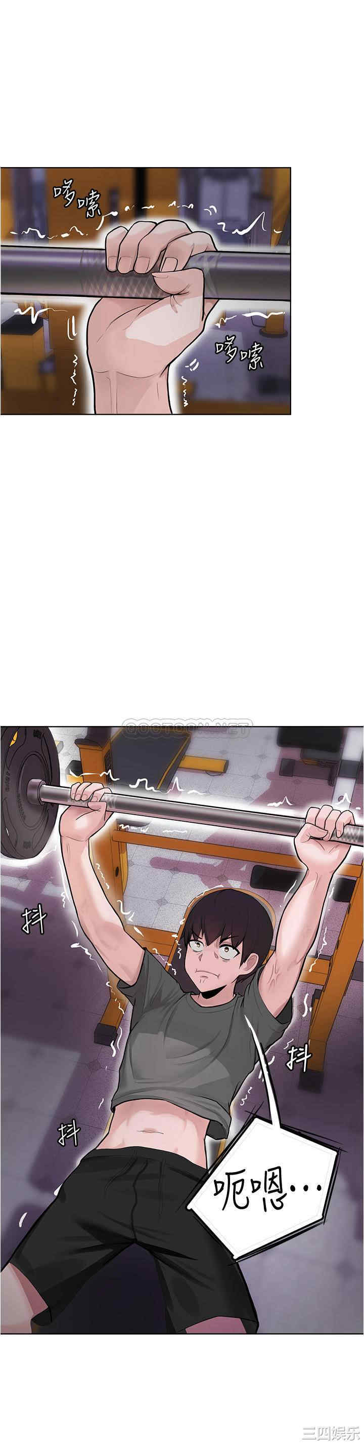 韩国漫画韩漫_废柴逃脱-第3话在线免费阅读-韩国漫画-第19张图片