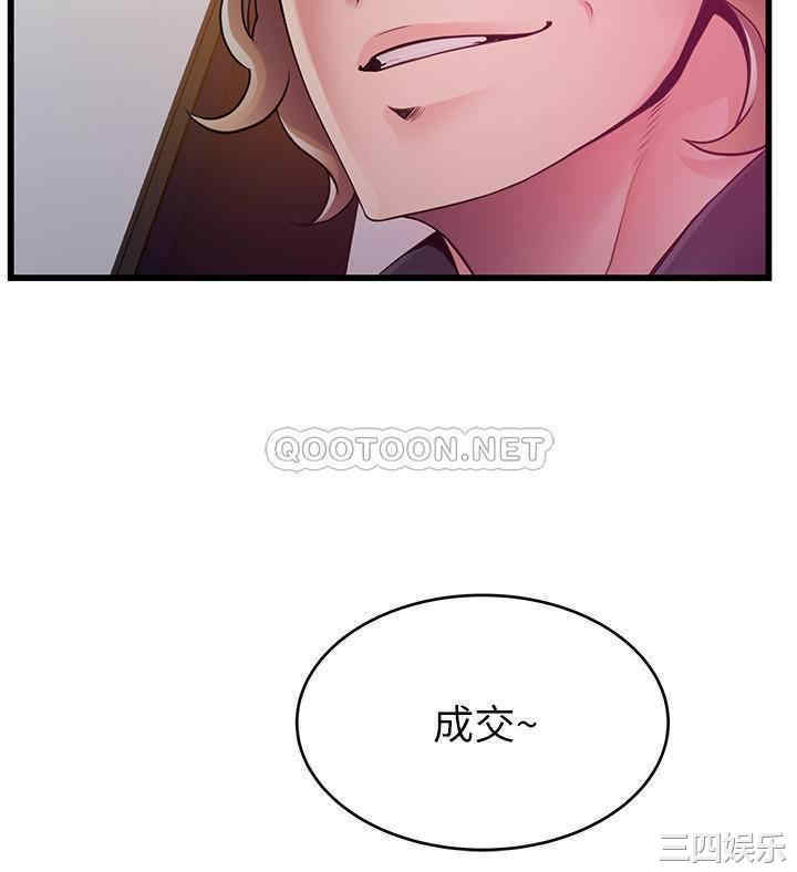 韩国漫画弱点韩漫_弱点-第107话在线免费阅读-韩国漫画-第33张图片