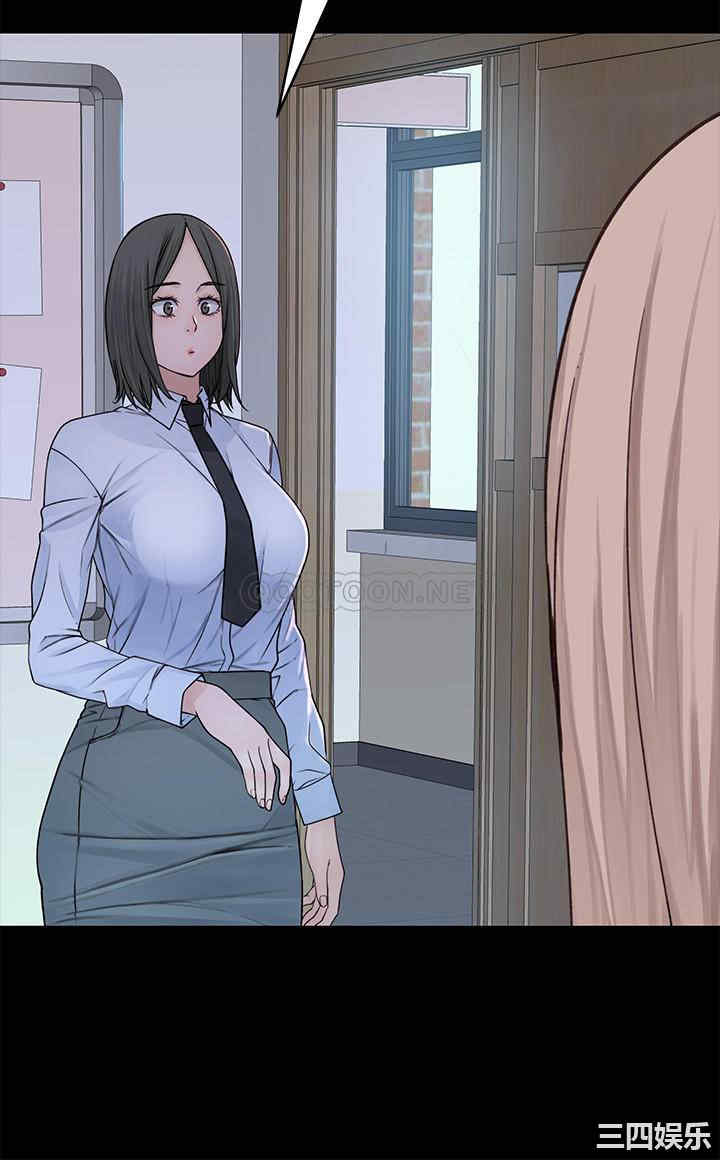 韩国漫画我们的特殊关系韩漫_我们的特殊关系-第51话在线免费阅读-韩国漫画-第18张图片