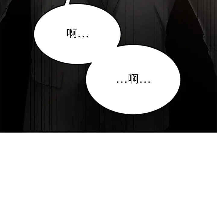 韩国漫画欲望食物链韩漫_欲望食物链-第16话在线免费阅读-韩国漫画-第18张图片